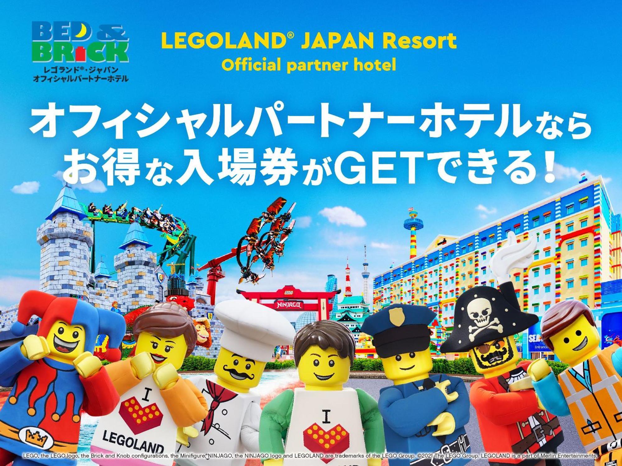 酒店 名古屋坎帕纳船舶酒店