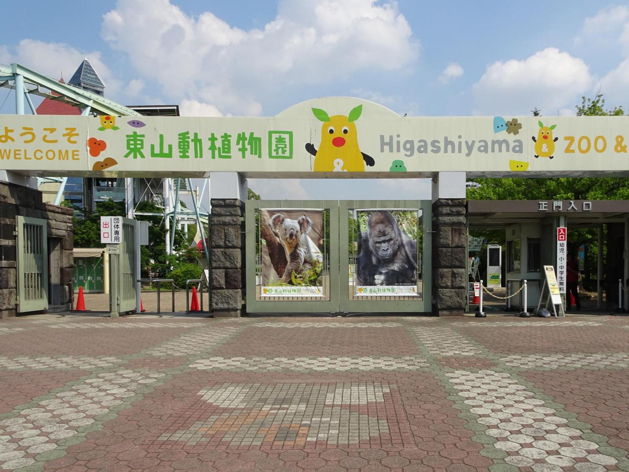 ホテル ベッセルホテルカンパーナ名古屋 4*